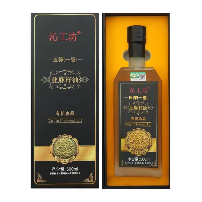 有机亚麻籽油方瓶单瓶礼盒.jpg